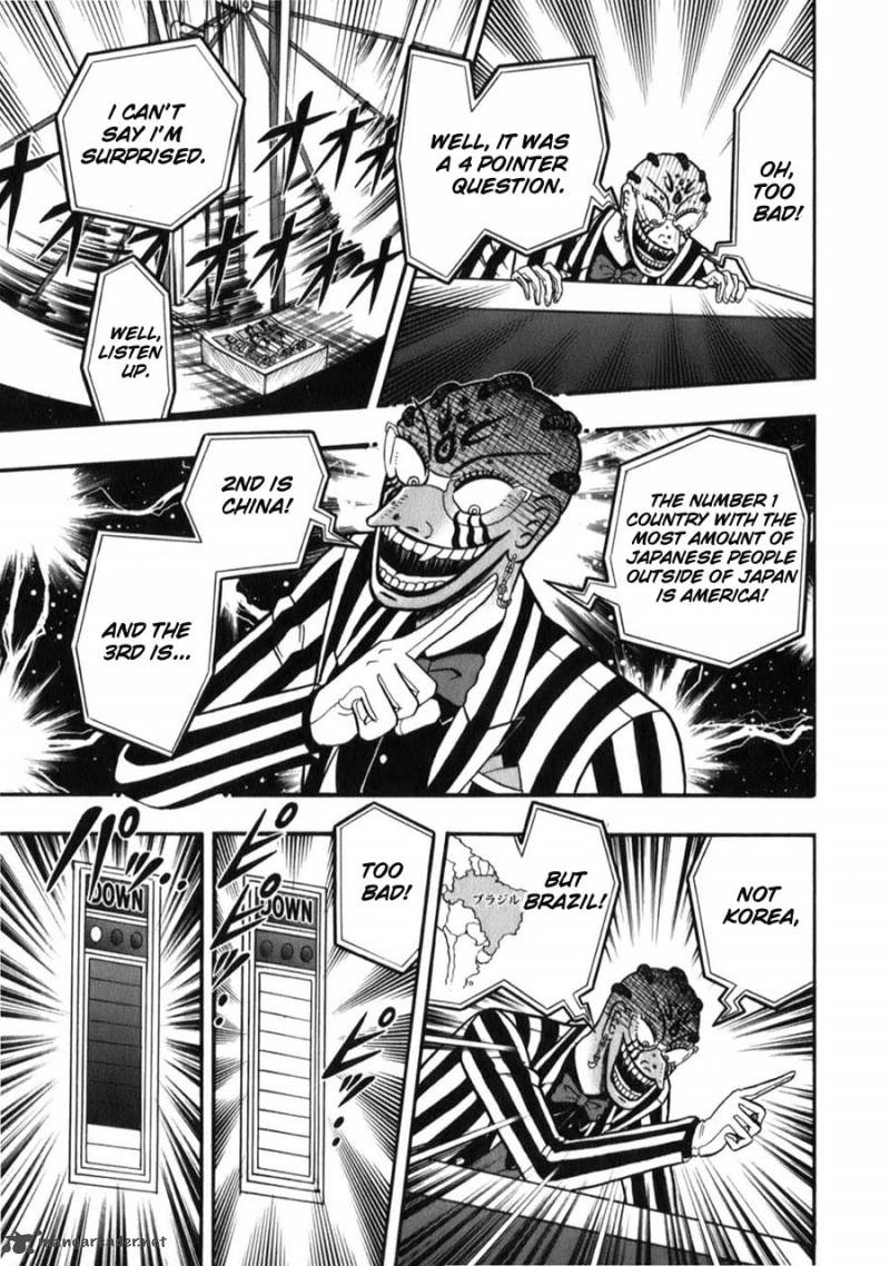 Tobaku Haouden Rei 56 9