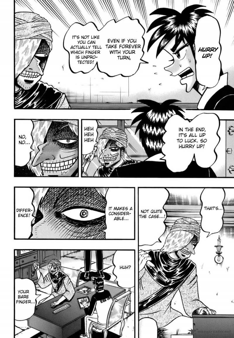 Tobaku Haouden Rei 6 22