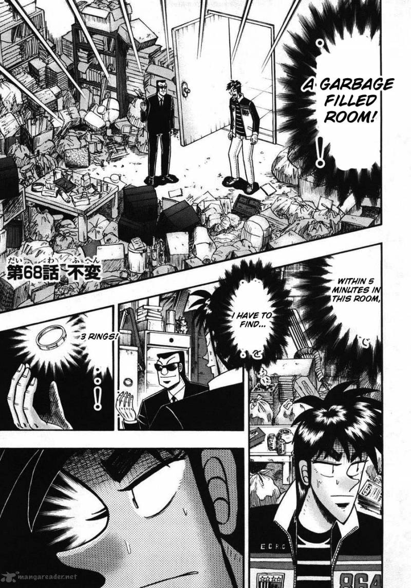 Tobaku Haouden Rei 68 1