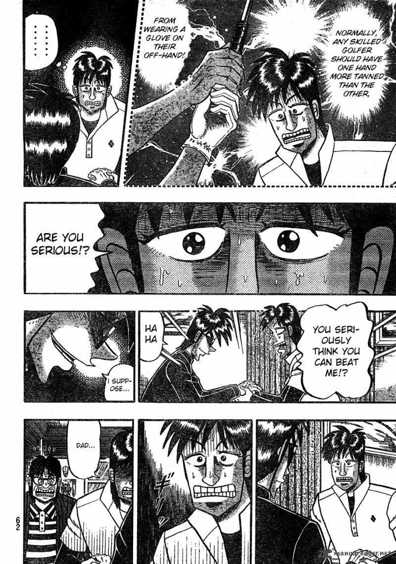 Tobaku Haouden Rei Gyankihen 1 45