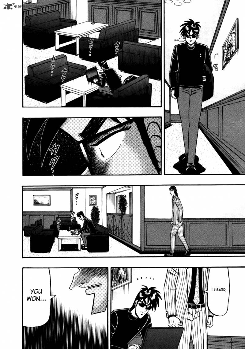 Tobaku Haouden Rei Gyankihen 11 15