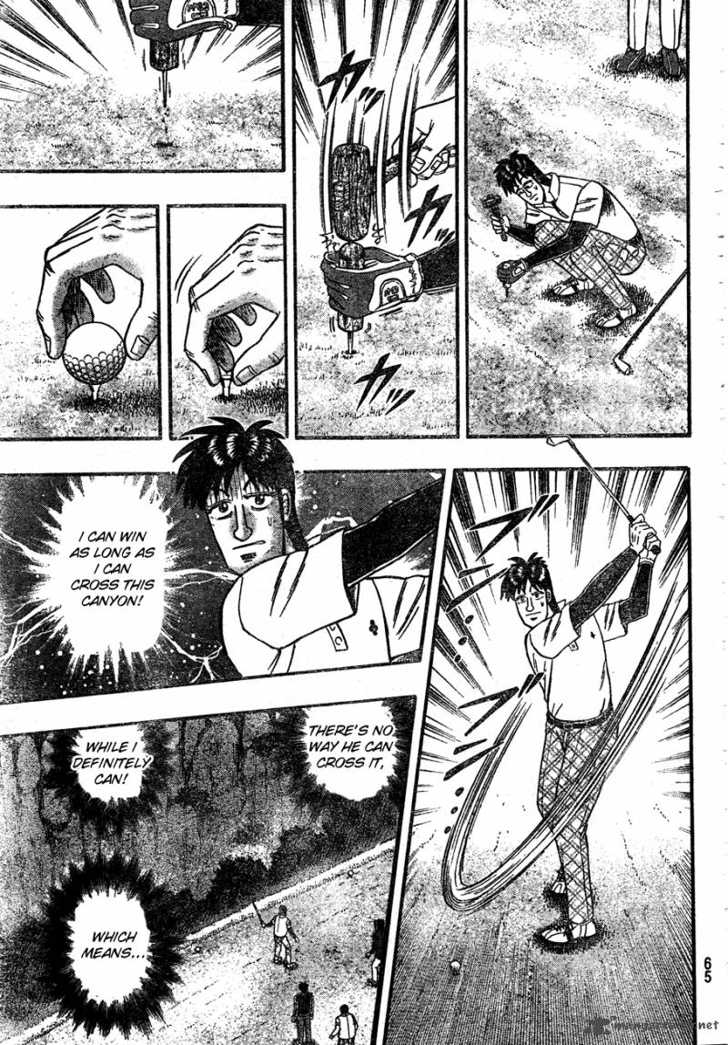 Tobaku Haouden Rei Gyankihen 2 25