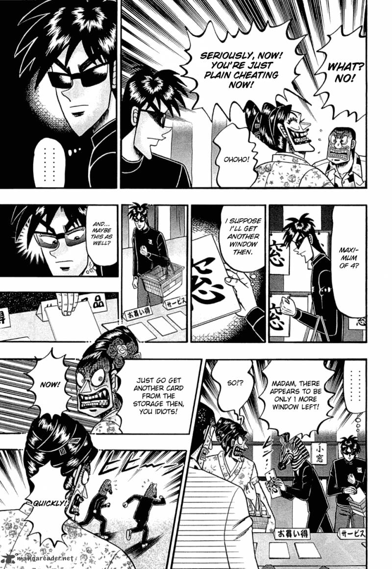 Tobaku Haouden Rei Gyankihen 28 16
