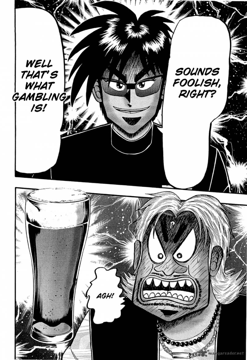 Tobaku Haouden Rei Gyankihen 37 20