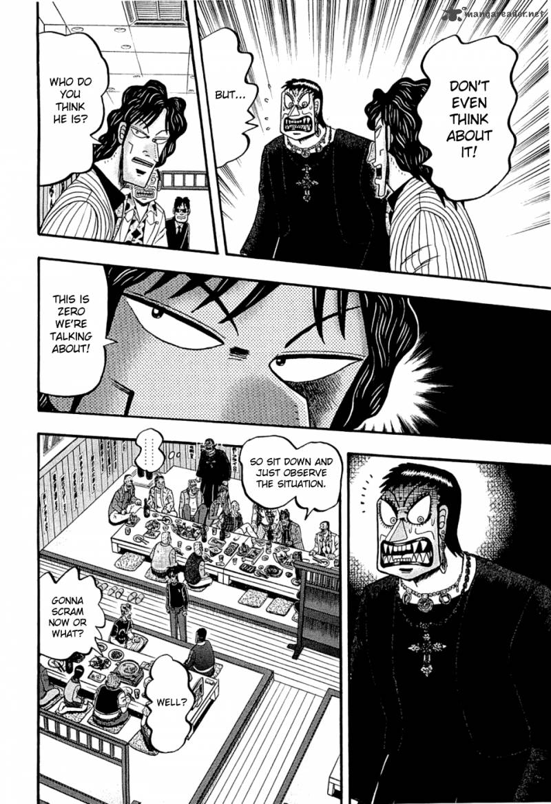 Tobaku Haouden Rei Gyankihen 37 4
