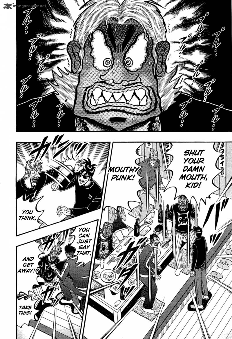 Tobaku Haouden Rei Gyankihen 37 8
