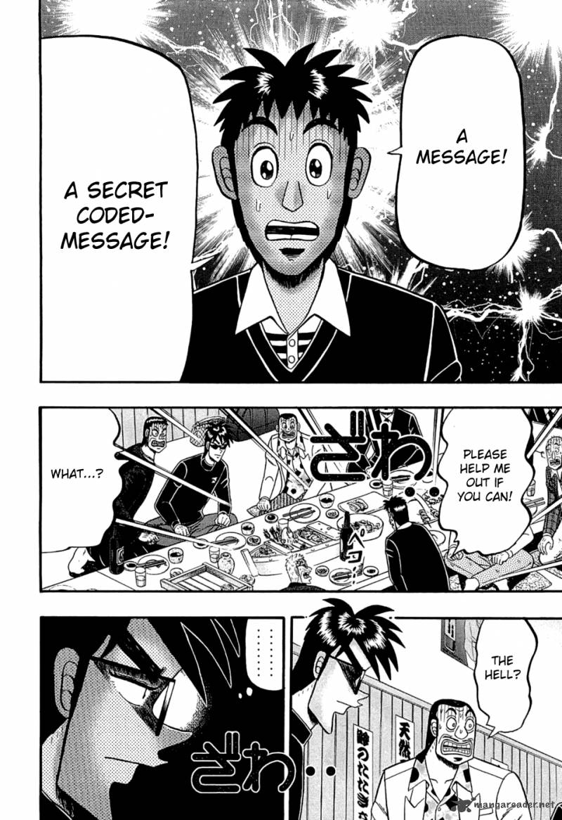 Tobaku Haouden Rei Gyankihen 39 18