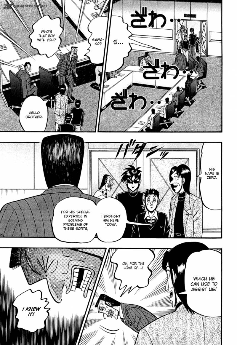 Tobaku Haouden Rei Gyankihen 41 8