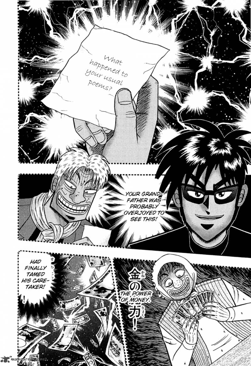Tobaku Haouden Rei Gyankihen 43 12
