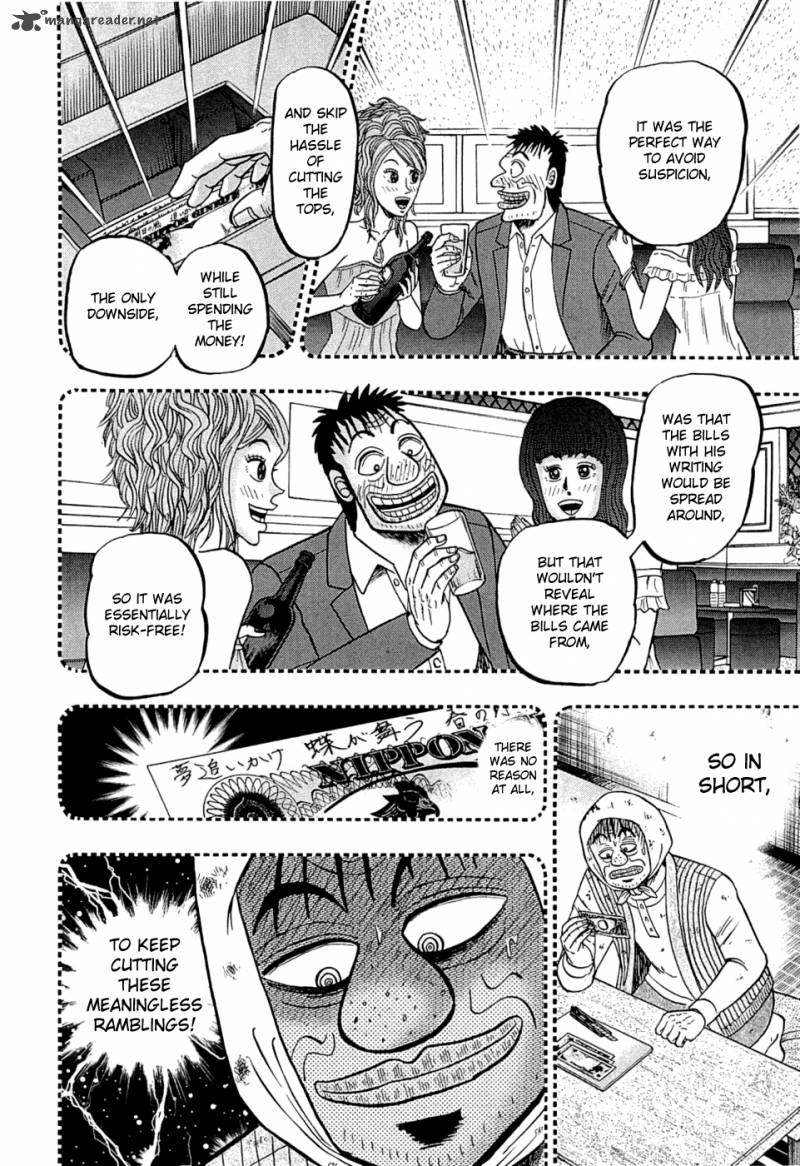 Tobaku Haouden Rei Gyankihen 43 14