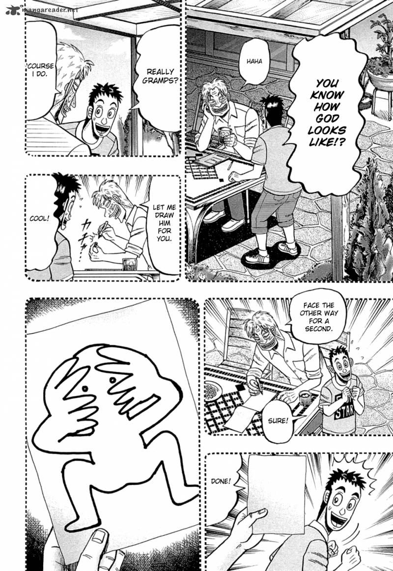 Tobaku Haouden Rei Gyankihen 49 12