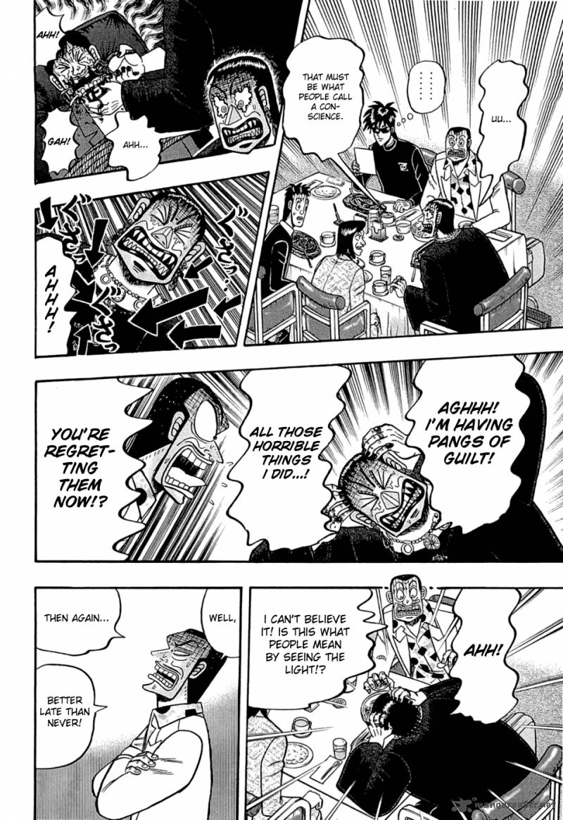 Tobaku Haouden Rei Gyankihen 49 16