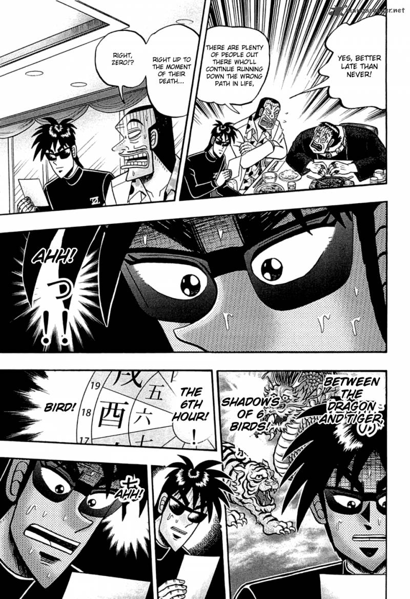 Tobaku Haouden Rei Gyankihen 49 17