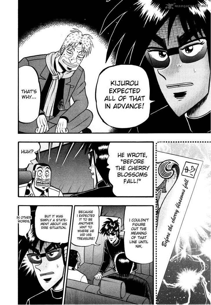Tobaku Haouden Rei Gyankihen 60 18
