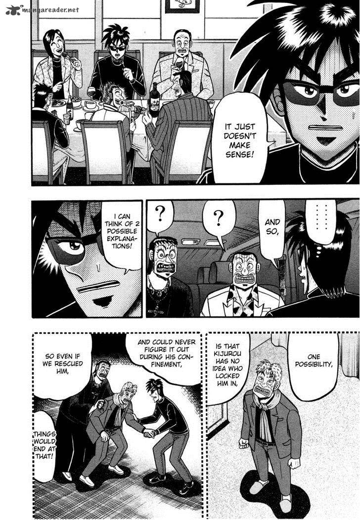 Tobaku Haouden Rei Gyankihen 60 8