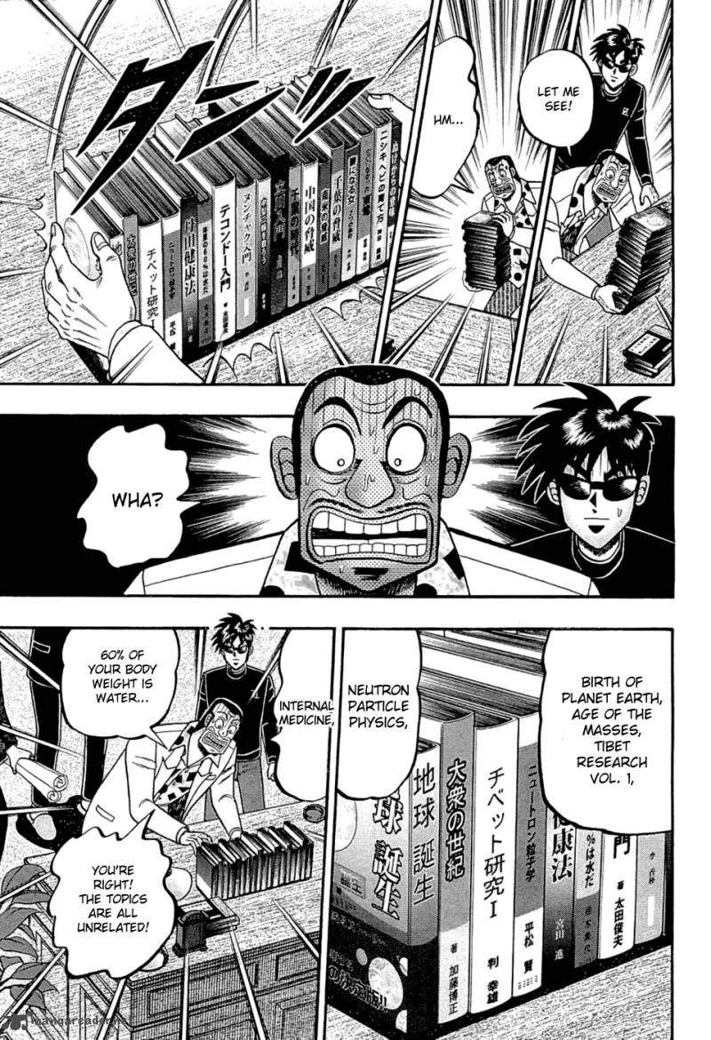 Tobaku Haouden Rei Gyankihen 63 15