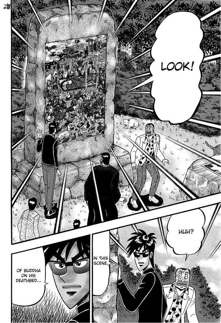 Tobaku Haouden Rei Gyankihen 69 7