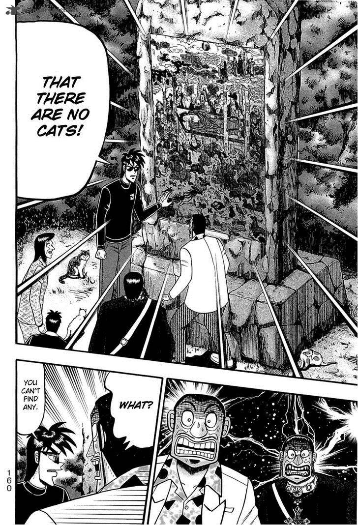 Tobaku Haouden Rei Gyankihen 69 9
