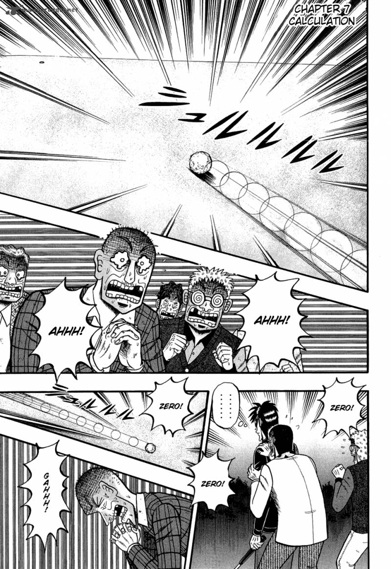 Tobaku Haouden Rei Gyankihen 7 1