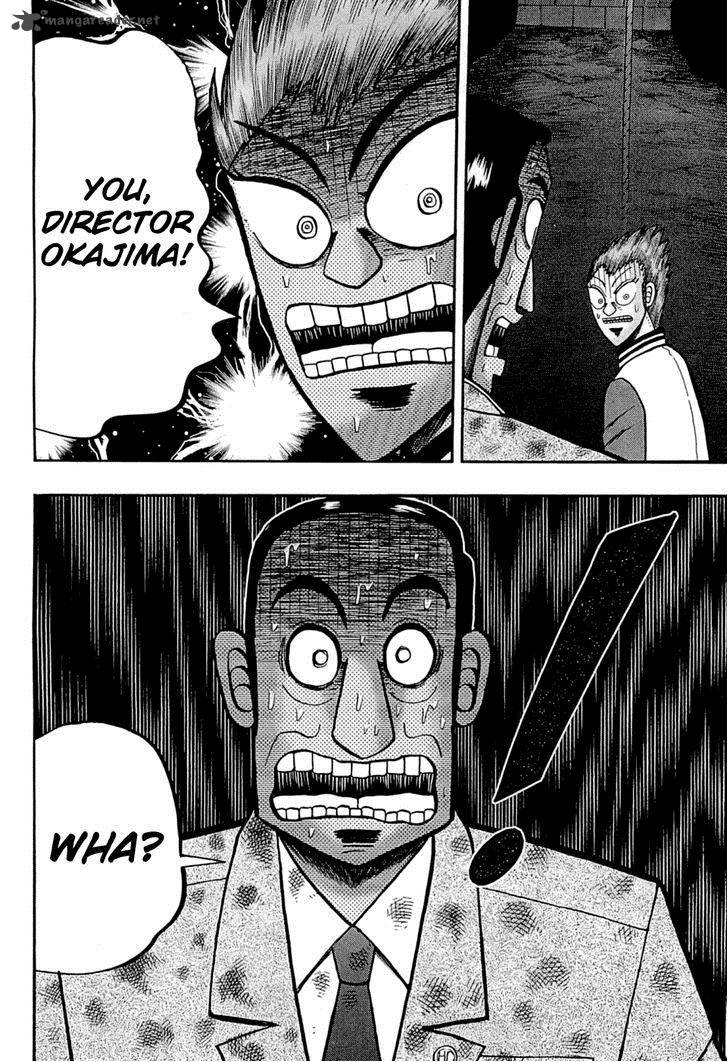 Tobaku Haouden Rei Gyankihen 75 21