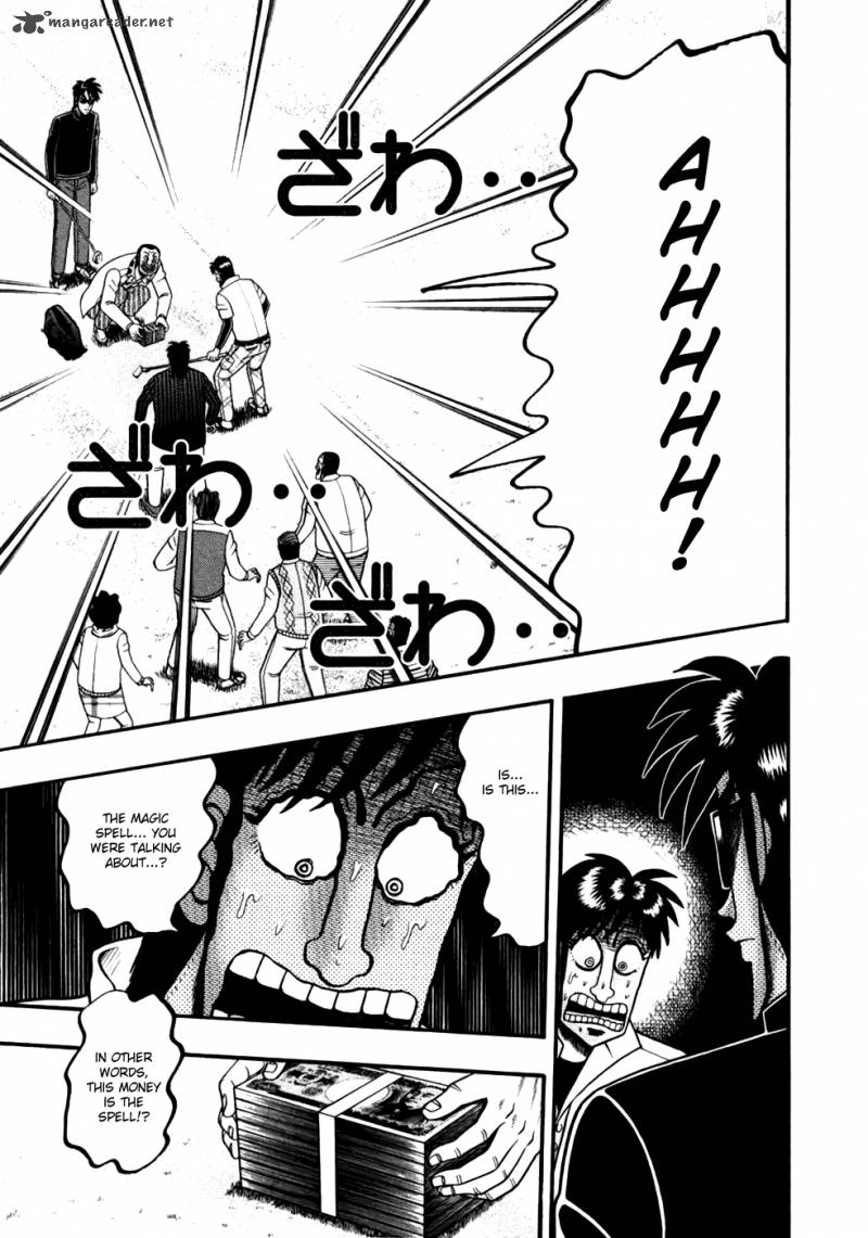 Tobaku Haouden Rei Gyankihen 8 8