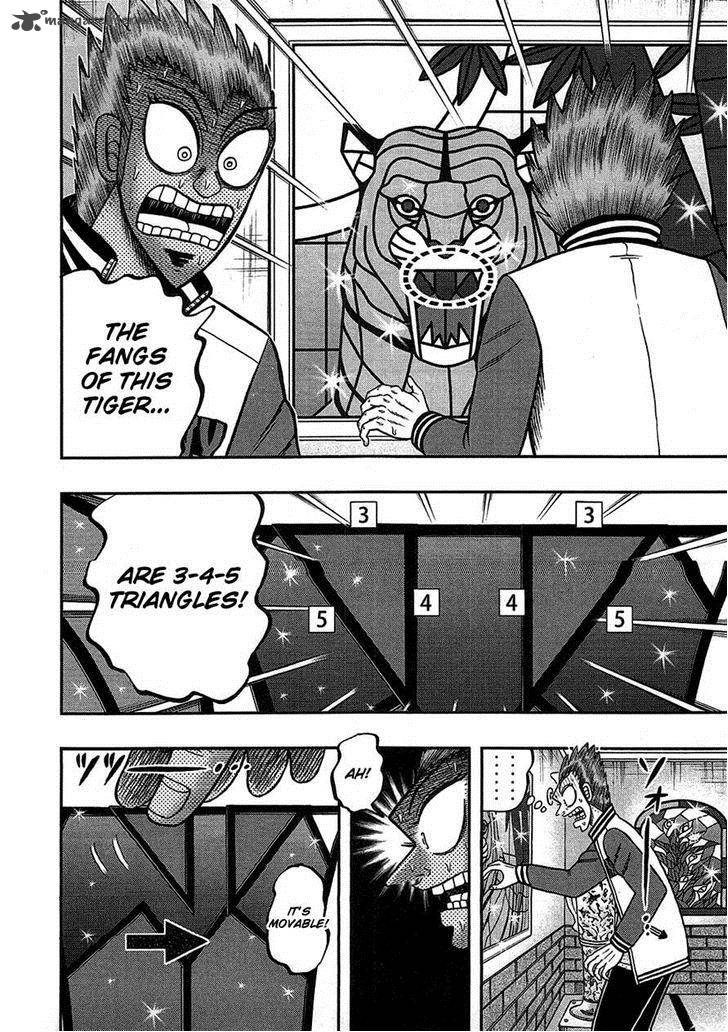 Tobaku Haouden Rei Gyankihen 82 10