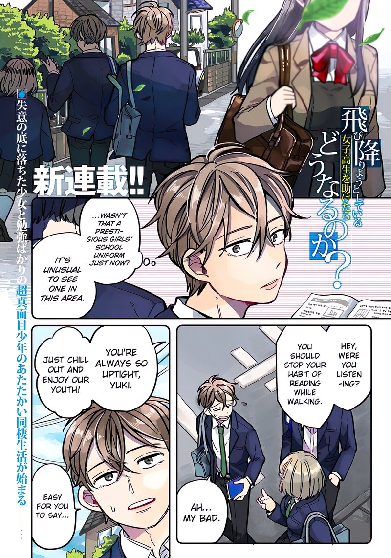 Tobioriyou To Shiteiru Joshikousei Wo Tasuketara Dou Naru No Ka 1 1