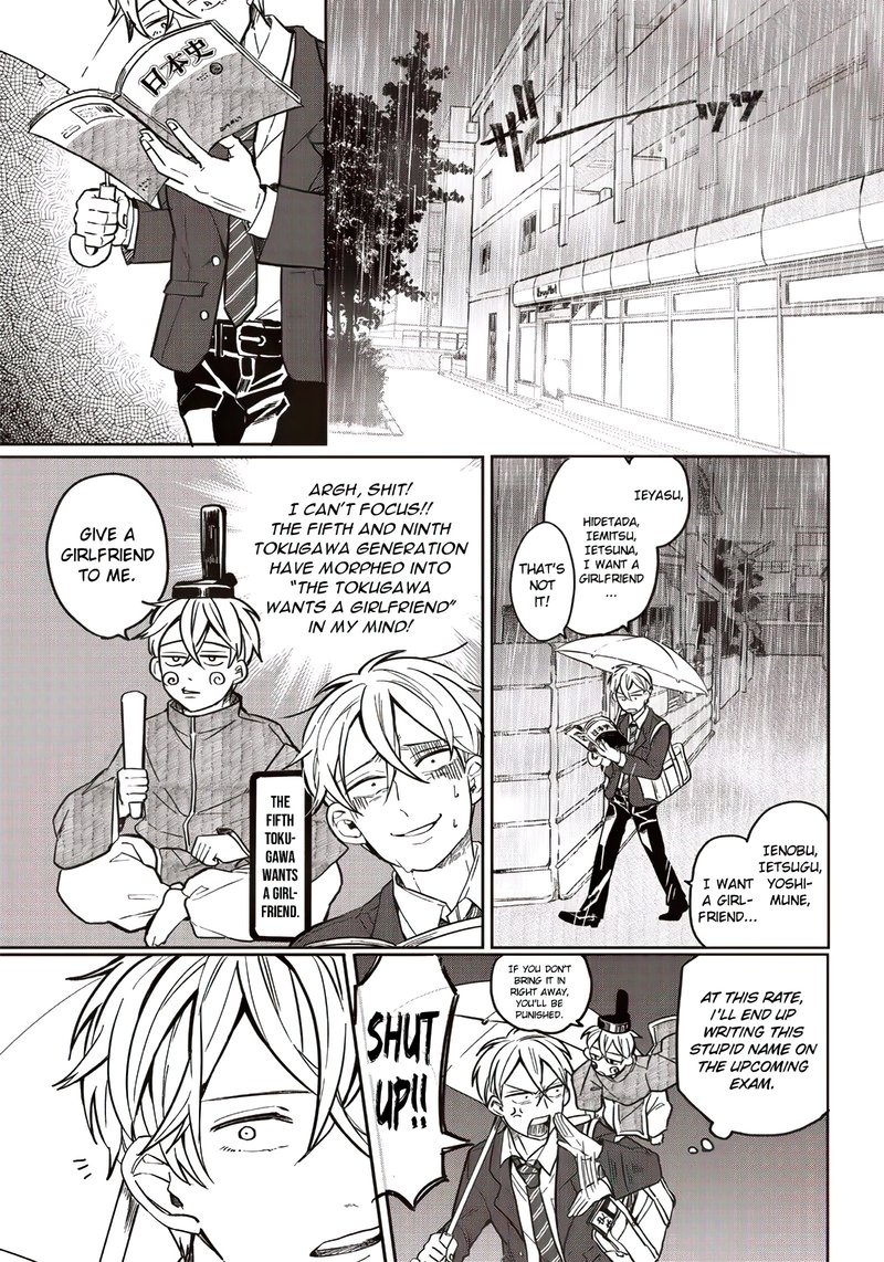 Tobioriyou To Shiteiru Joshikousei Wo Tasuketara Dou Naru No Ka 1 5