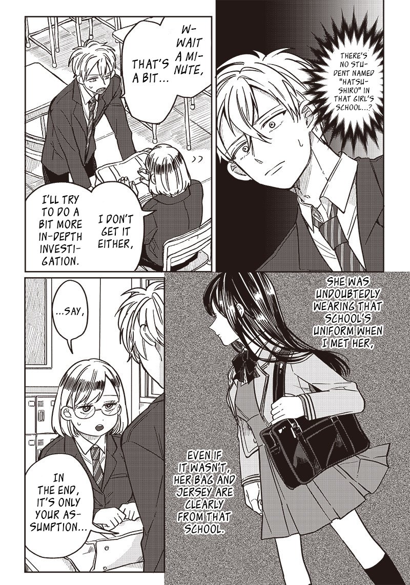 Tobioriyou To Shiteiru Joshikousei Wo Tasuketara Dou Naru No Ka 12 2