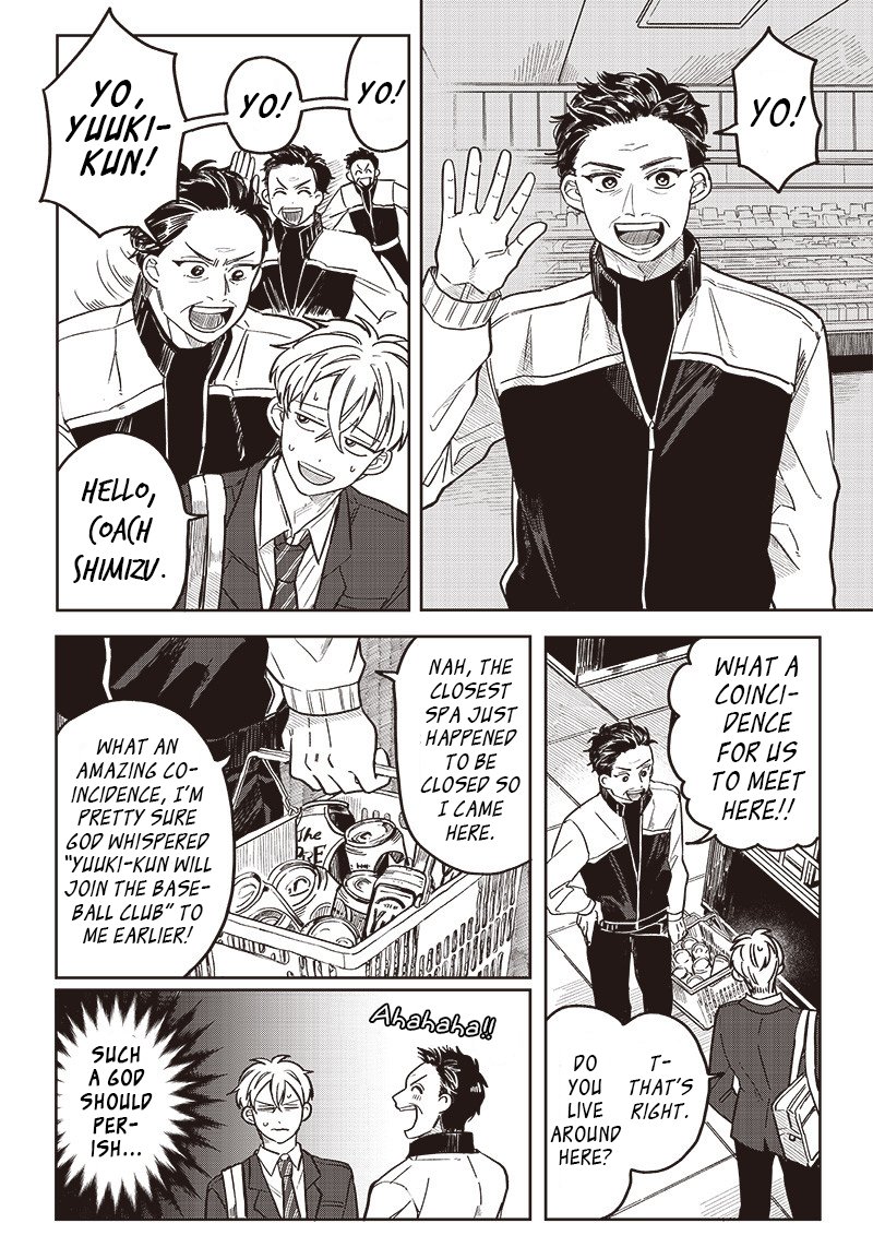 Tobioriyou To Shiteiru Joshikousei Wo Tasuketara Dou Naru No Ka 12 7
