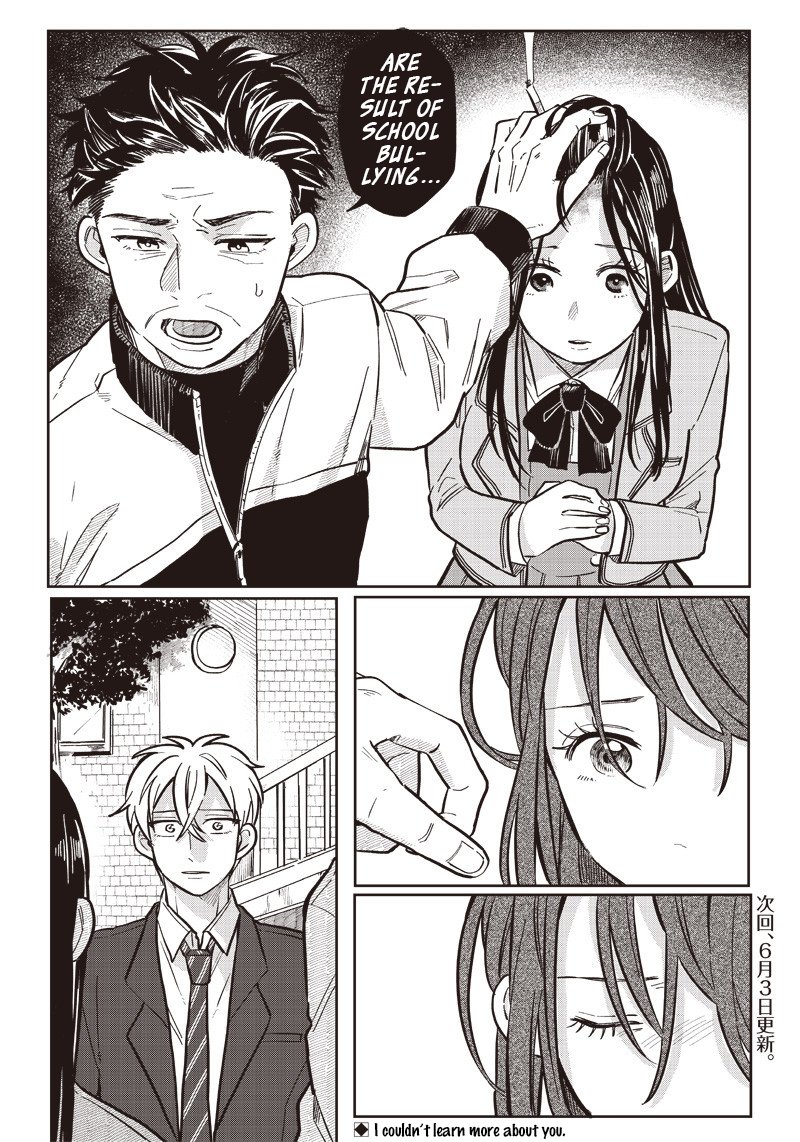 Tobioriyou To Shiteiru Joshikousei Wo Tasuketara Dou Naru No Ka 14 12