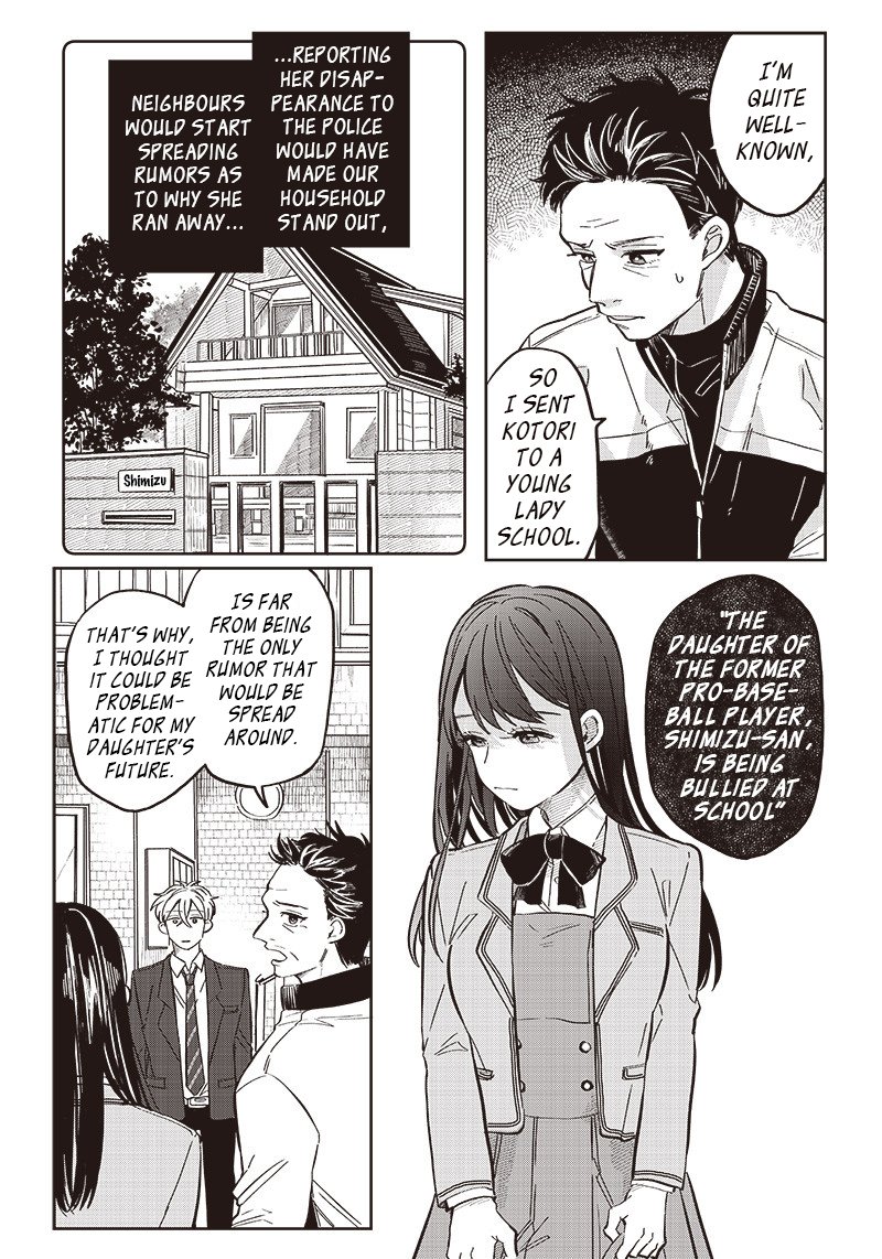 Tobioriyou To Shiteiru Joshikousei Wo Tasuketara Dou Naru No Ka 15 3
