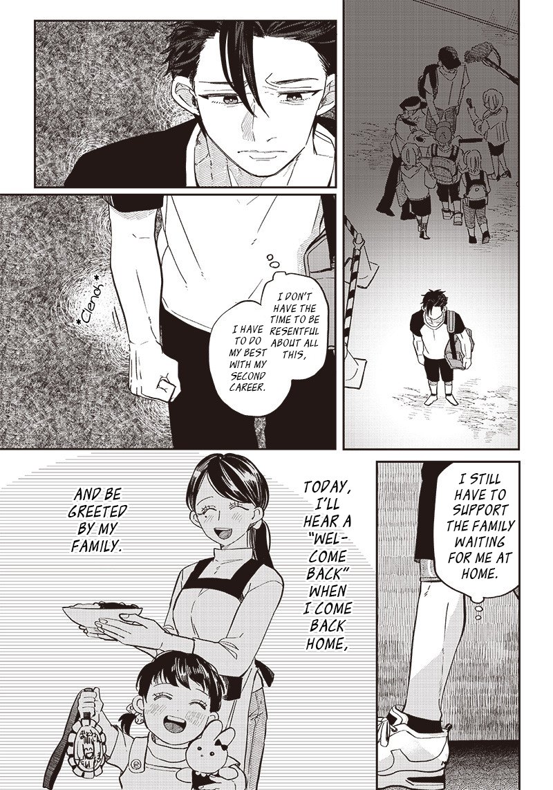 Tobioriyou To Shiteiru Joshikousei Wo Tasuketara Dou Naru No Ka 19 5