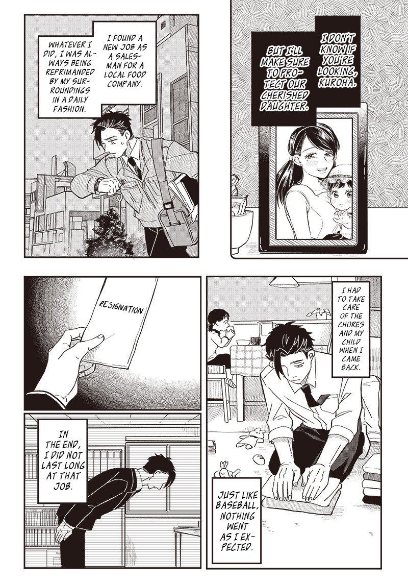 Tobioriyou To Shiteiru Joshikousei Wo Tasuketara Dou Naru No Ka 19 8