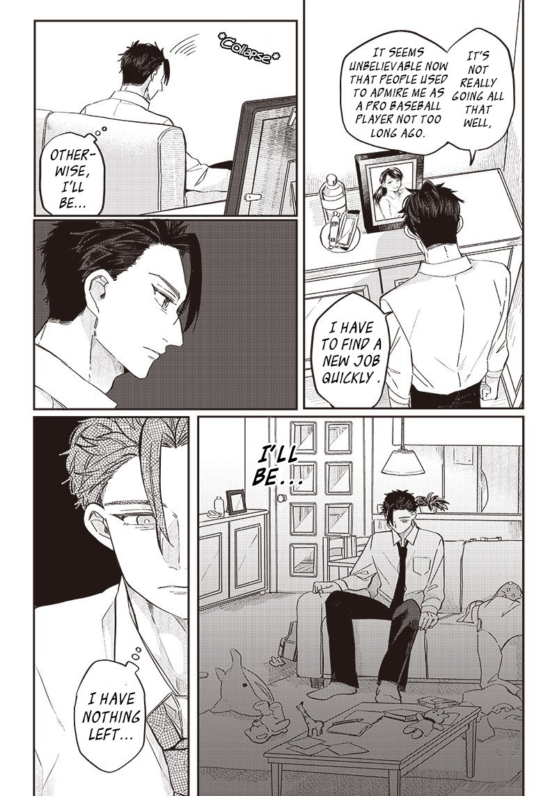 Tobioriyou To Shiteiru Joshikousei Wo Tasuketara Dou Naru No Ka 19 9
