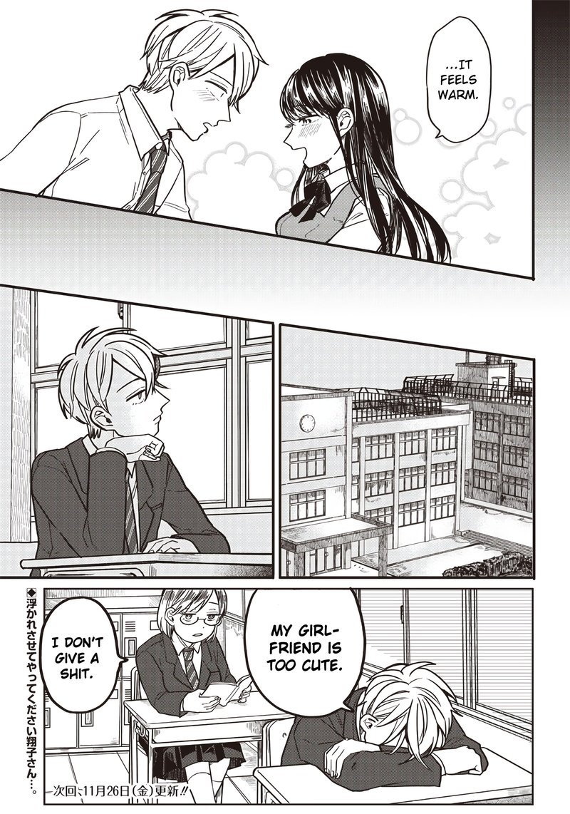 Tobioriyou To Shiteiru Joshikousei Wo Tasuketara Dou Naru No Ka 2 25
