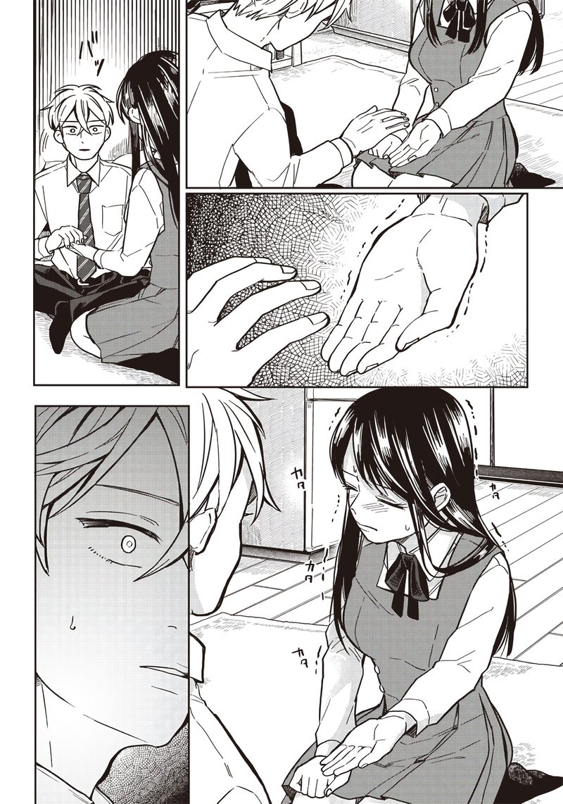 Tobioriyou To Shiteiru Joshikousei Wo Tasuketara Dou Naru No Ka 2 8