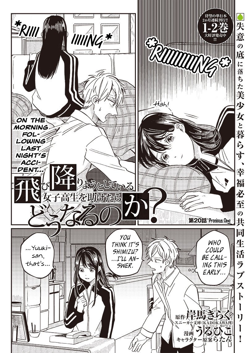 Tobioriyou To Shiteiru Joshikousei Wo Tasuketara Dou Naru No Ka 20 1