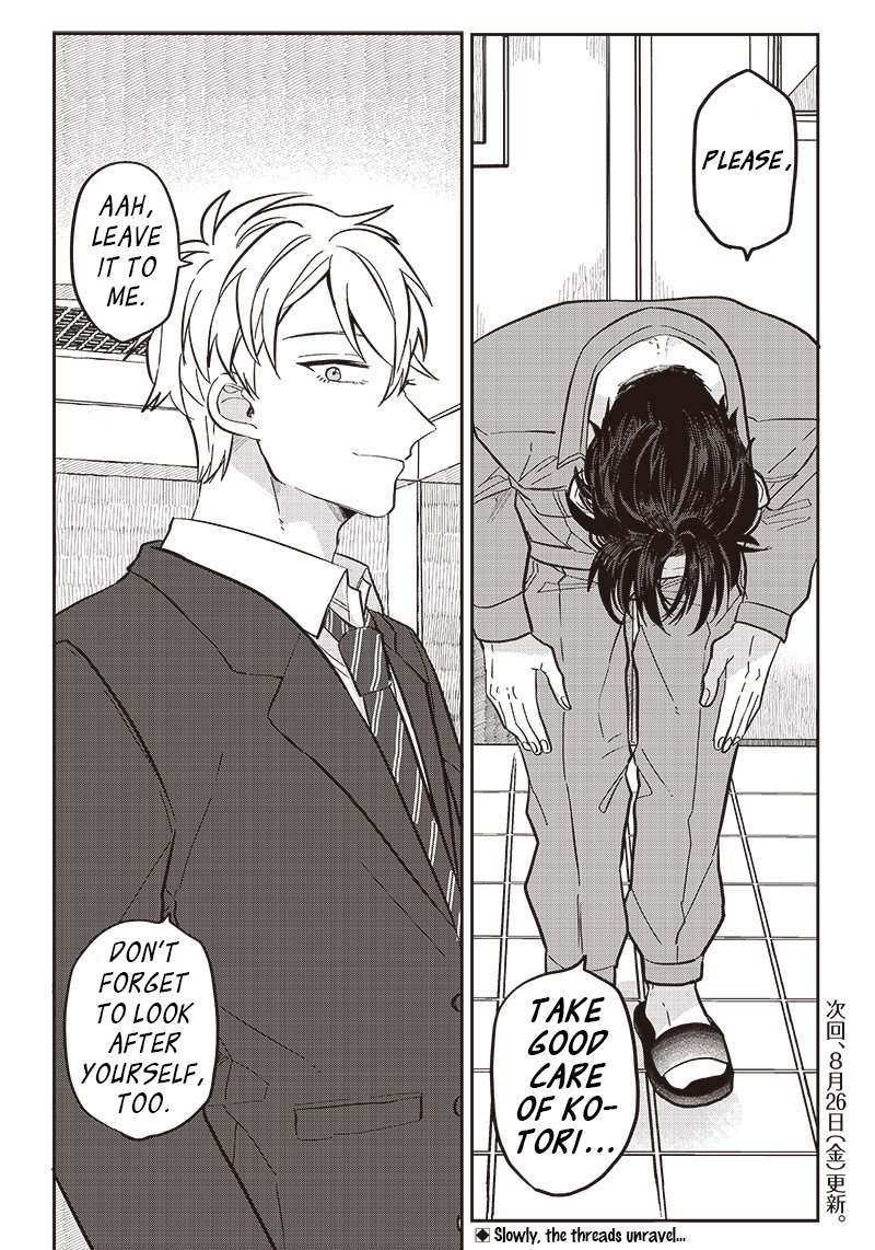 Tobioriyou To Shiteiru Joshikousei Wo Tasuketara Dou Naru No Ka 20 20