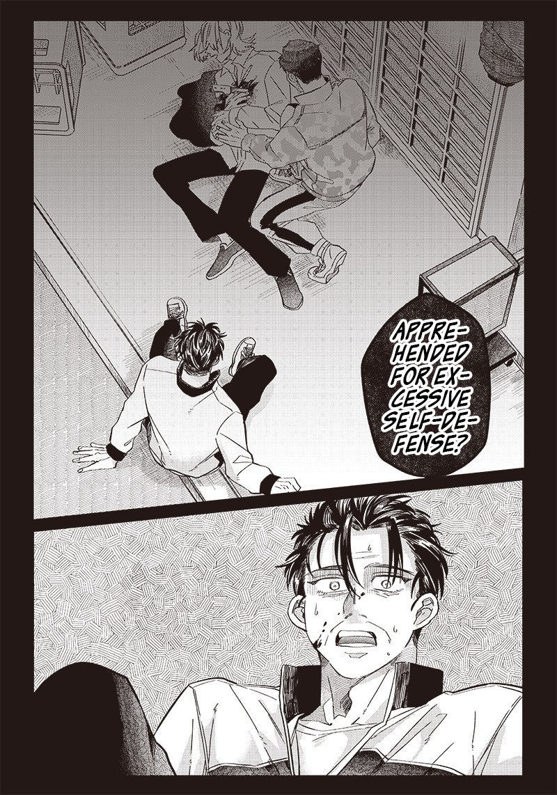 Tobioriyou To Shiteiru Joshikousei Wo Tasuketara Dou Naru No Ka 20 4
