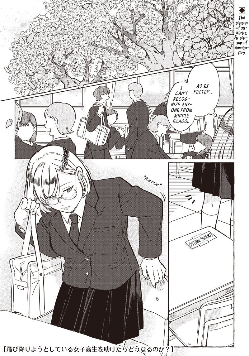 Tobioriyou To Shiteiru Joshikousei Wo Tasuketara Dou Naru No Ka 23 1