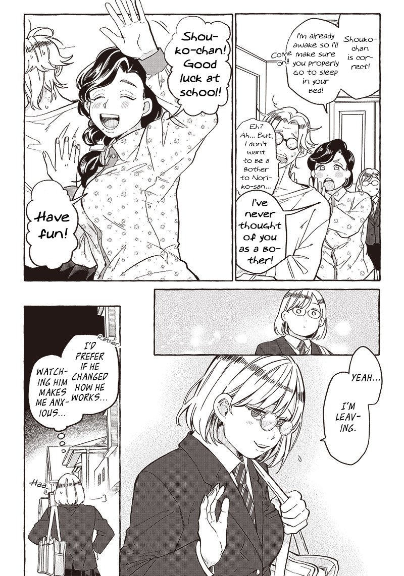 Tobioriyou To Shiteiru Joshikousei Wo Tasuketara Dou Naru No Ka 23 10