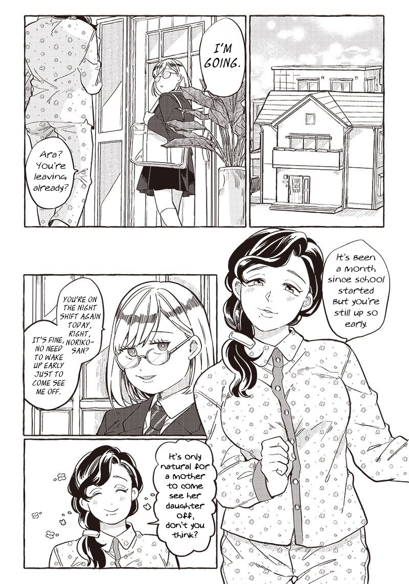 Tobioriyou To Shiteiru Joshikousei Wo Tasuketara Dou Naru No Ka 23 8