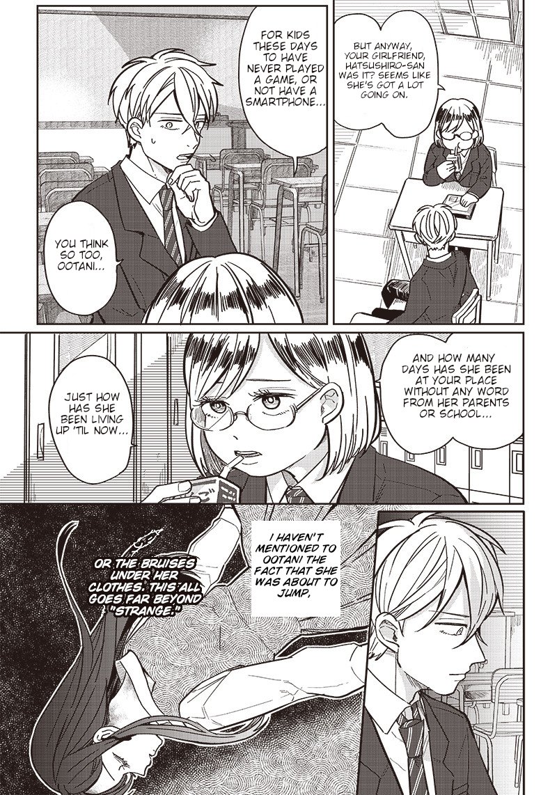 Tobioriyou To Shiteiru Joshikousei Wo Tasuketara Dou Naru No Ka 3 14