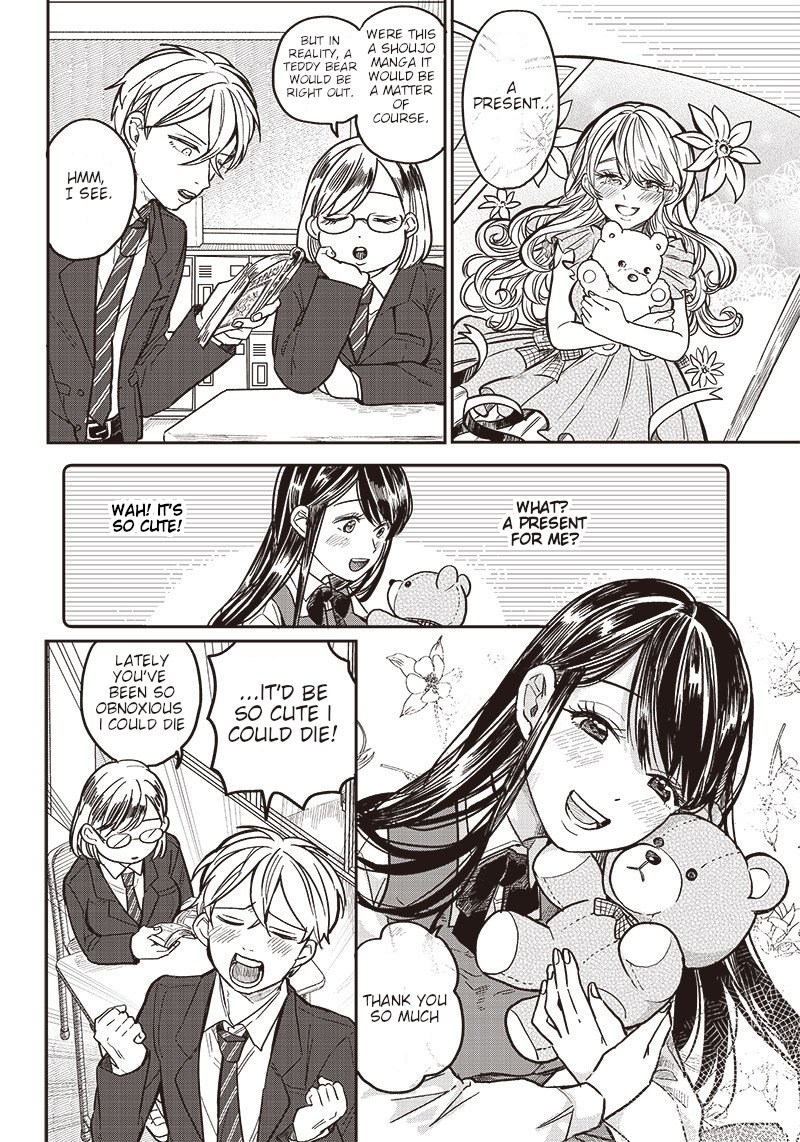 Tobioriyou To Shiteiru Joshikousei Wo Tasuketara Dou Naru No Ka 3 3