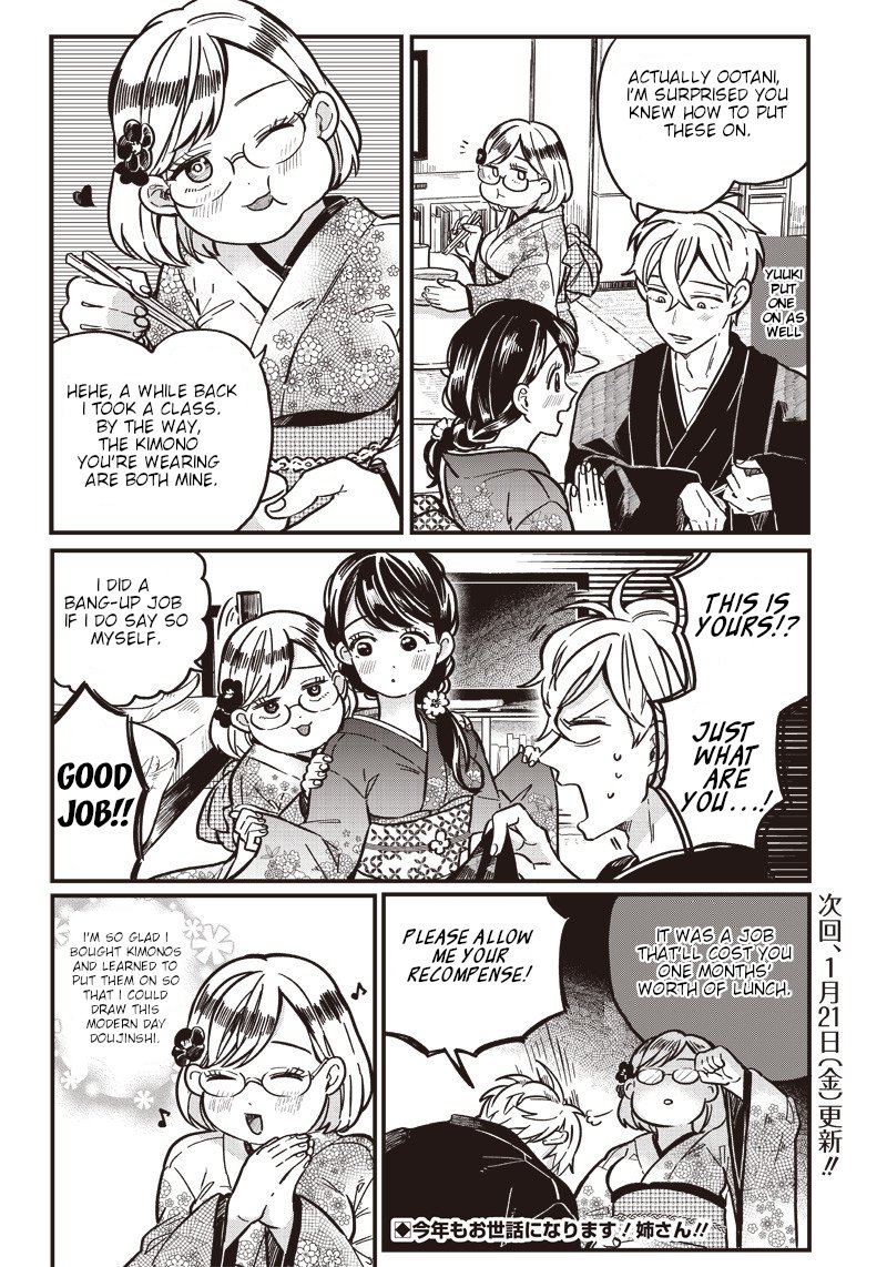 Tobioriyou To Shiteiru Joshikousei Wo Tasuketara Dou Naru No Ka 5e 10