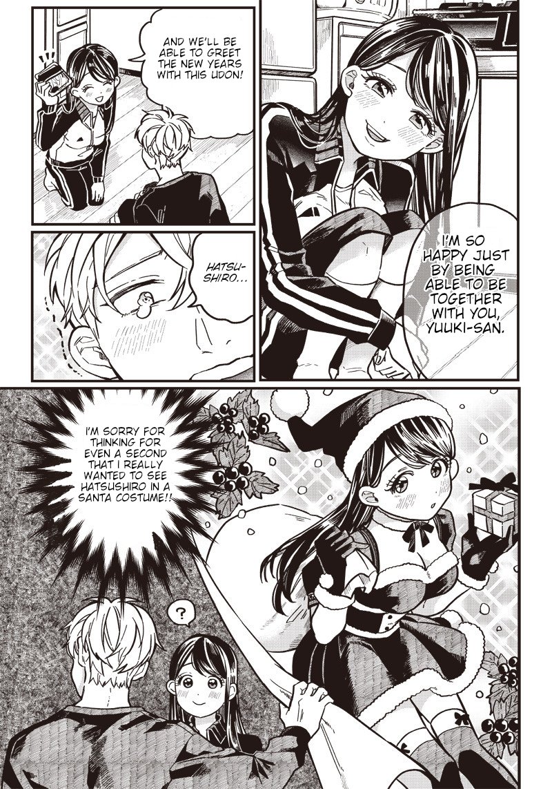 Tobioriyou To Shiteiru Joshikousei Wo Tasuketara Dou Naru No Ka 5e 3