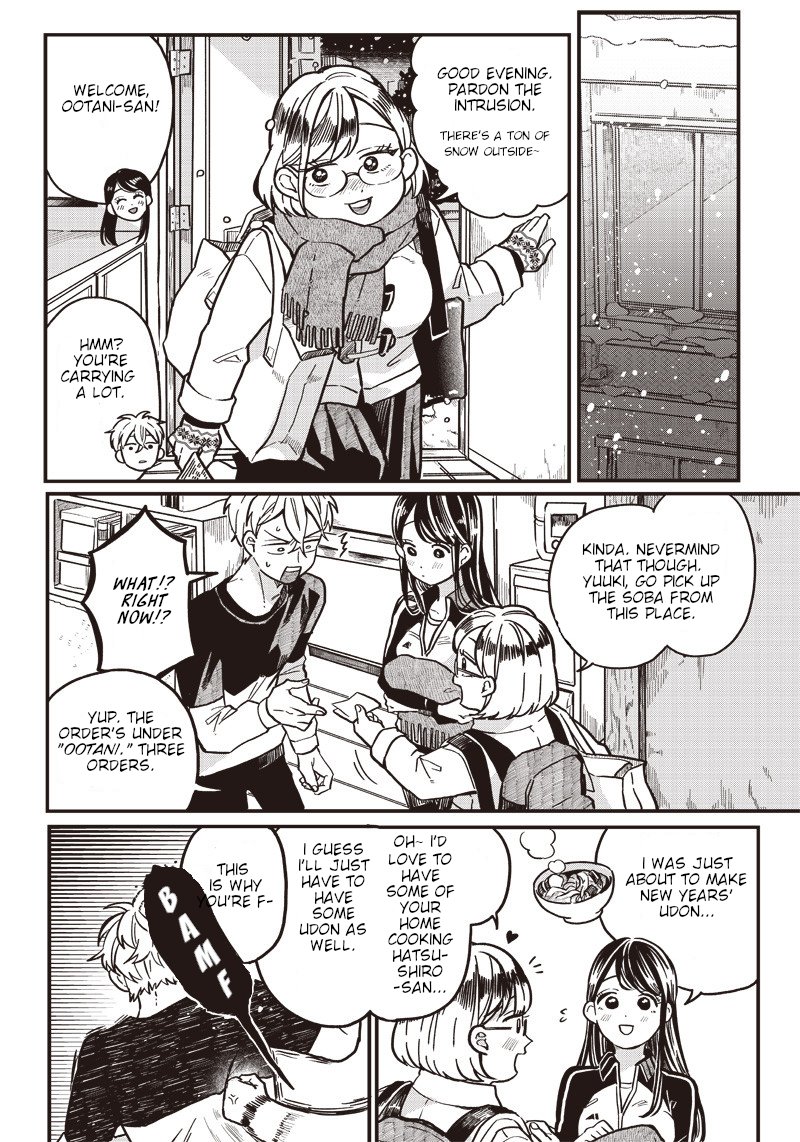 Tobioriyou To Shiteiru Joshikousei Wo Tasuketara Dou Naru No Ka 5e 4