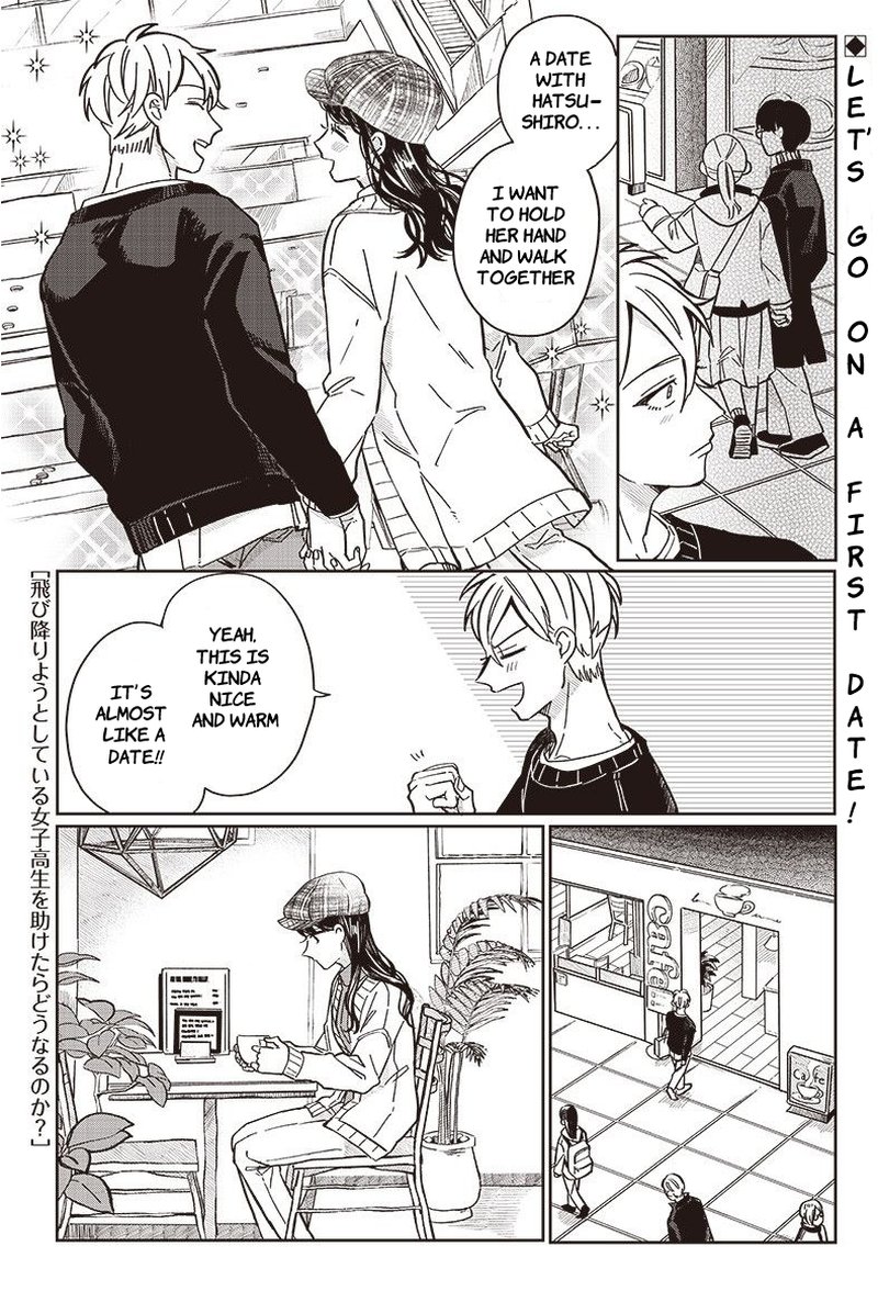 Tobioriyou To Shiteiru Joshikousei Wo Tasuketara Dou Naru No Ka 7 1