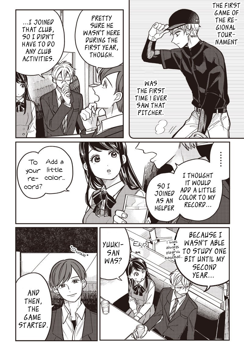 Tobioriyou To Shiteiru Joshikousei Wo Tasuketara Dou Naru No Ka 9 14